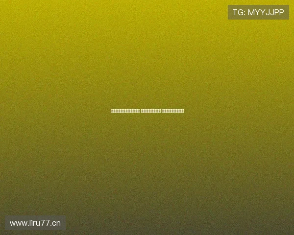 今日五星体育节目表全攻略 精彩赛事精彩呈现 不容错过的直播时刻